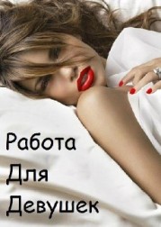 Prostitute Vesta in Netanya